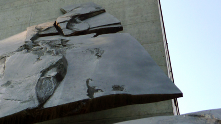 Centre de compétence de la protection de la population Gollion sculpture murale